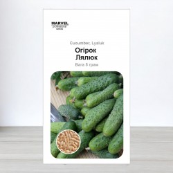 Насіння огірка бджолозапилюваного, Лялюк (Україна), Marvel, 5г